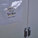 휴게소옷방 이미지