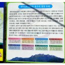 팔영산자연휴양림 이미지