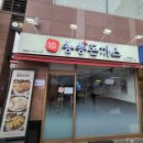 쑝쑝돈까스 - 김해시 율하3로 33 | 쑝쑝돈까스