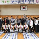 부여군민체육관 이미지