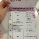 엔젤산부인과의원 | [산후조리원]부산 정관 아이앤젤산부인과/산후조리원 후기