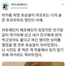 월몽