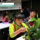 하)원예치유활동 이미지