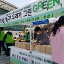 동구자원재활용센터 이미지