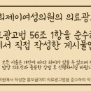 제이랑여성의원 이미지