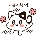 마스타금곡점 이미지