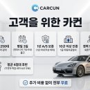 중대자동차공업사 네이버블로그