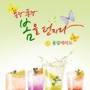엔젤리너스 - 세종특별자치시 행복11길 3 | 엔젤리너스