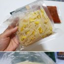 오늘쉐프 밀키트 이미지