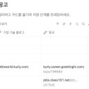 아하모먼트 - 강남구 테헤란로 128 | Amplitude 7주차 수업 기록 | 아하 모먼트를 데이터로 정의한다는 것