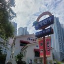 박가면가 | 반여동 숨겨진 맛집_박가면가 후기