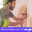 목공 DIY기초(주간) | 목공학원 수강 전 나에게 맞는 커리큘럼 고르고 알맞게 배우기