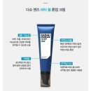 맨즈업남성의원 | 다슈 맨즈 비타 붐 톤업크림: 남자 눈가 칙칙함, 티 안 나게 해결하는 법 (장단점 후기)