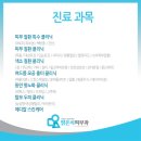 맑은석피부과