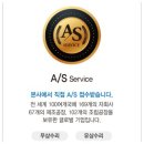 명품래미안세탁 이미지