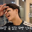 천연돔인 사람 자수해라 (vs 🎩) 이미지