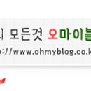 아이세이버안경콘택트효자점 이미지