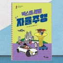 수북 이미지