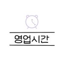 야옹이네 고양이카페 네이버블로그