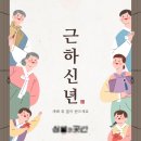 삼월떡방앗간 | 양산 회사 조의답례떡으로 오븐찰떡 20세트 준비 도와드렸습니다