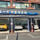 63 | 벤츠 SL63 AMG 돌빵 복원 성공 사례｜대구차유리복원 정밀 시공 후기