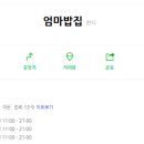 부근1리 경로당 이미지