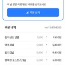 행복김밥 이미지