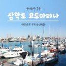 유달횟집 이미지