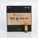 비타나무