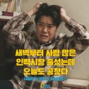 매일인력사무소 네이버블로그