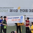 부안장애인종합복지관 이미지