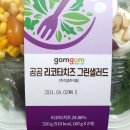 (주)스윗밸런스랩 이미지