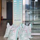 비봉면 행정복지센터 이미지