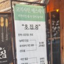 쌍문코지샤인에스테틱