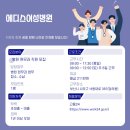 에디스여성병원 이미지