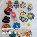 쏭스 스토어 스마트폰 거치대 쏭스 체인지톡 어린이날 선물 추천