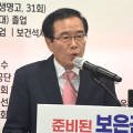 보은중앙약국 이미지