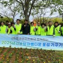 중곡근린공원 이미지