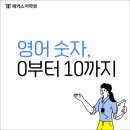 제로에잇제로에잇(ZERO EIGHT ZERO EIGHT)