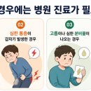 더편항외과가정의학과의원 네이버블로그