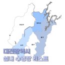 대전광역시립체육재활원 | [전국 실내수영장] 대전광역시 서구, 대덕구, 동구 공공 실내수영장 리스트