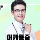 코리아정형외과의원 이미지