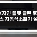 가람방재