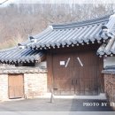 중제고택민박 이미지