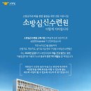 자연건강수련원 이미지