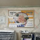 장평곱창