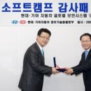 현대소프트 이미지