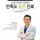 채내과의원 네이버블로그
