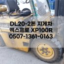 팔팔밧데리 이미지