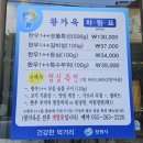 왕가옥 | 창원상남동한우 창원상남동소고기맛집 왕가옥 방문후기